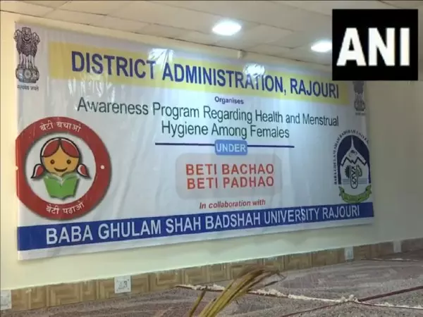 Rajouri में महिला स्वास्थ्य, मासिक धर्म स्वच्छता पर जागरूकता कार्यक्रम Rajouri में महिला स्वास्थ्य, मासिक धर्म स्वच्छता पर जागरूकता कार्यक्रम
