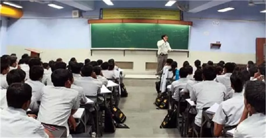 Haryana : निजी स्कूलों में 34 हजार बच्चे मुफ्त में पढ़ेंगे, सिर्फ ये शर्त होगी लागू Haryana : निजी स्कूलों में 34 हजार बच्चे मुफ्त में पढ़ेंगे, सिर्फ ये शर्त होगी लागू