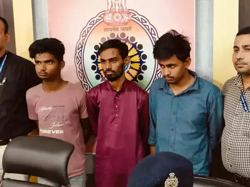 टीचर ने इन्वेस्टमेंट साइट में गंवाए थे 48 लाख रुपए, तीन फ्रॉड गिरफ्तार टीचर ने इन्वेस्टमेंट साइट में गंवाए थे 48 लाख रुपए, तीन फ्रॉड गिरफ्तार