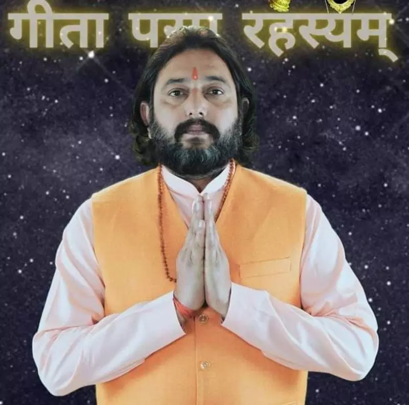 Haryana : राधे श्याम सुथार पोंजी किंग से उपदेशक तक Haryana : राधे श्याम सुथार पोंजी किंग से उपदेशक तक