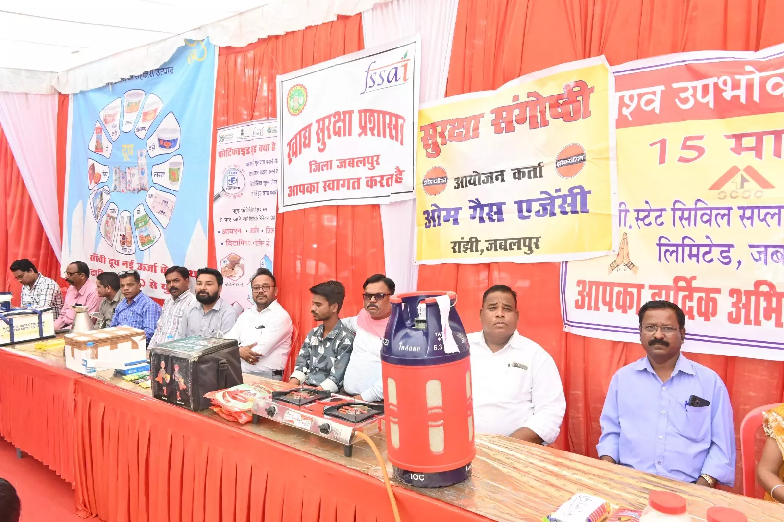 Jabalpur: विश्व उपभोक्ता अधिकार दिवस का सफल आयोजन हुआ Jabalpur: विश्व उपभोक्ता अधिकार दिवस का सफल आयोजन हुआ