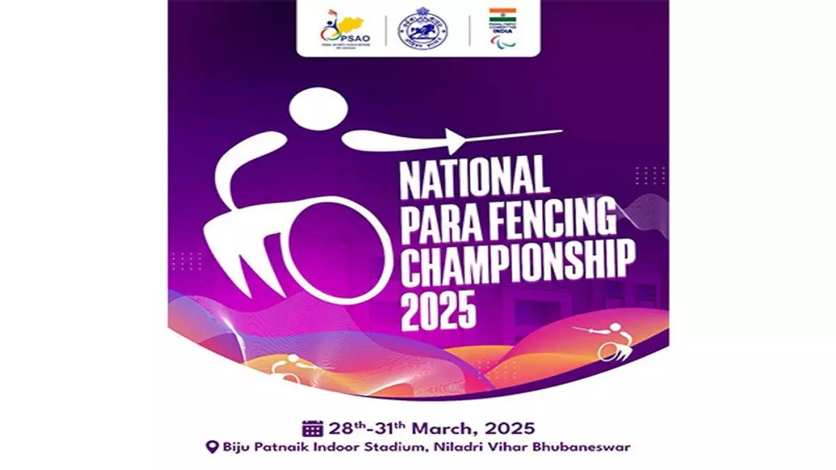 राष्ट्रीय पैरा फेंसिंग चैंपियनशिप 2025 भुवनेश्वर में आयोजित की जाएगी राष्ट्रीय पैरा फेंसिंग चैंपियनशिप 2025 भुवनेश्वर में आयोजित की जाएगी