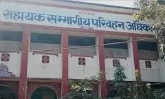 Jaunpur: वाराणसी के आरटीओ शिखर ओझा ने एआरटीओ कार्यालय में औचक निरीक्षण किया Jaunpur: वाराणसी के आरटीओ शिखर ओझा ने एआरटीओ कार्यालय में औचक निरीक्षण किया