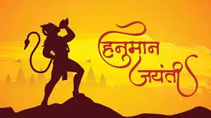 Hanuman Jayanti, जान लीजिए मुहूर्त और मंत्र Hanuman Jayanti, जान लीजिए मुहूर्त और मंत्र