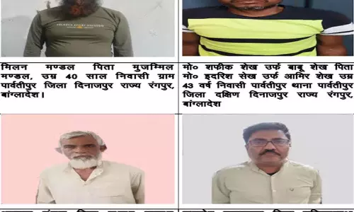 छत्तीसगढ़ में मानव तस्करी कर रहे थे दो बांग्लादेशी, पुलिस ने गैंग को पकड़ा छत्तीसगढ़ में मानव तस्करी कर रहे थे दो बांग्लादेशी, पुलिस ने गैंग को पकड़ा