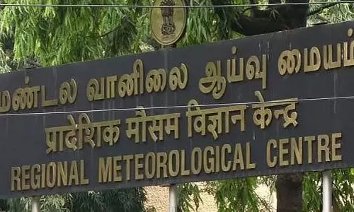 Tamil Nadu: आज 10 जिलों में भारी बारिश की संभावना