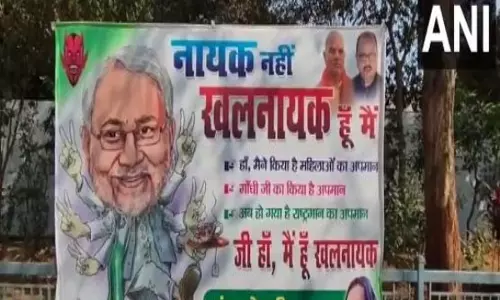 राष्ट्रीय गान विवाद के बाद आरजेडी ने CM Kumar पर हमला किया