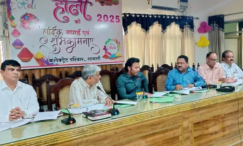 Shamli: जिला गंगा, पर्यावरण और वृक्षारोपण समिति की बैठक संपन्न हुई Shamli: जिला गंगा, पर्यावरण और वृक्षारोपण समिति की बैठक संपन्न हुई