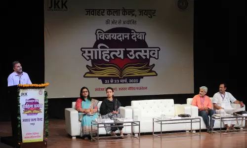 Jaipur: जवाहर कला केन्द्र में विजयदान देथा साहित्य उत्सव की शुरुआत