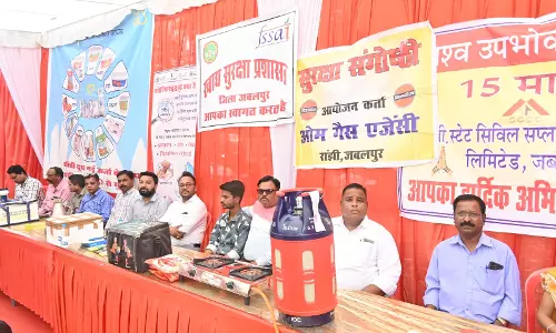 Jabalpur: विश्व उपभोक्ता अधिकार दिवस का सफल आयोजन हुआ Jabalpur: विश्व उपभोक्ता अधिकार दिवस का सफल आयोजन हुआ
