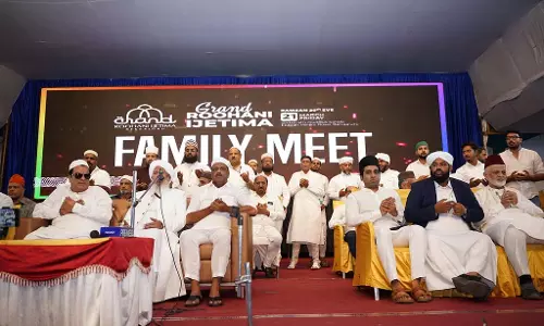 बैंगलोर में भव्य रूहानी इज्तिमा; इफ्तार संगम