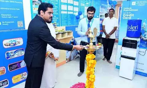 Hyderabad: बैंक ऑफ महाराष्ट्र ने बोडुप्पल में शाखा खोली