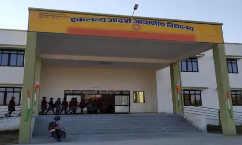 Anuppur जिले में 1 अप्रेल से शुरू होंगी कक्षाएं Anuppur जिले में 1 अप्रेल से शुरू होंगी कक्षाएं