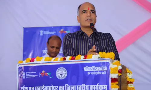 Jaipur: टीबी हारेगा देश जीतेगा के लक्ष्य को प्राप्त करने के लिए सामुदायिक भागीदारी आवश्यक Jaipur: टीबी हारेगा देश जीतेगा के लक्ष्य को प्राप्त करने के लिए सामुदायिक भागीदारी आवश्यक
