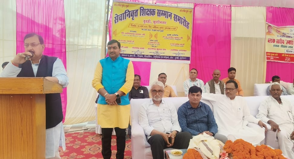 वर्षों तक अपने धैर्य, समर्पण और ज्ञान से शिक्षा जगत को किया समृद्ध : MLA