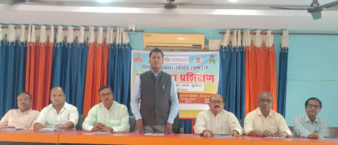 विद्यालय के चहुमुखी विकास में प्रबंध समिति की भूमिका महत्वपूर्ण: BEO