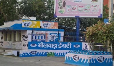 Dairy जल्द ही करने जा रही काजू-कतली और मैंगो फ्लेवर श्रीखंड लॉन्च: प्रबंध संचालक बिमल पाठक