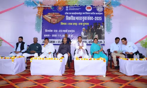 Jaipur: टीबी हारेगा देश जीतेगा’’ के लक्ष्य को प्राप्त करने के लिए सामुदायिक भागीदारी आवश्यक Jaipur: टीबी हारेगा देश जीतेगा’’ के लक्ष्य को प्राप्त करने के लिए सामुदायिक भागीदारी आवश्यक