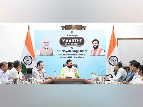 Haryana CM ने नागरिकों की सहभागिता बढ़ाने के लिए AI-संचालित चैटबॉट सारथी लॉन्च किया Haryana CM ने नागरिकों की सहभागिता बढ़ाने के लिए AI-संचालित चैटबॉट सारथी लॉन्च किया