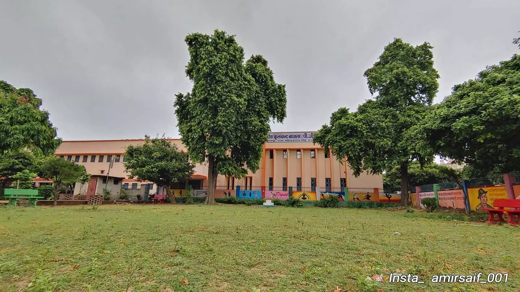 PC Bagla College: सीसीटीवी और त्रिपाठी का नया कदम PC Bagla College: सीसीटीवी और त्रिपाठी का नया कदम