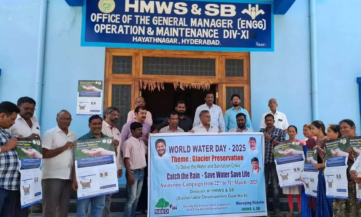 Hyderabad ने विश्व जल दिवस मनाया Hyderabad ने विश्व जल दिवस मनाया