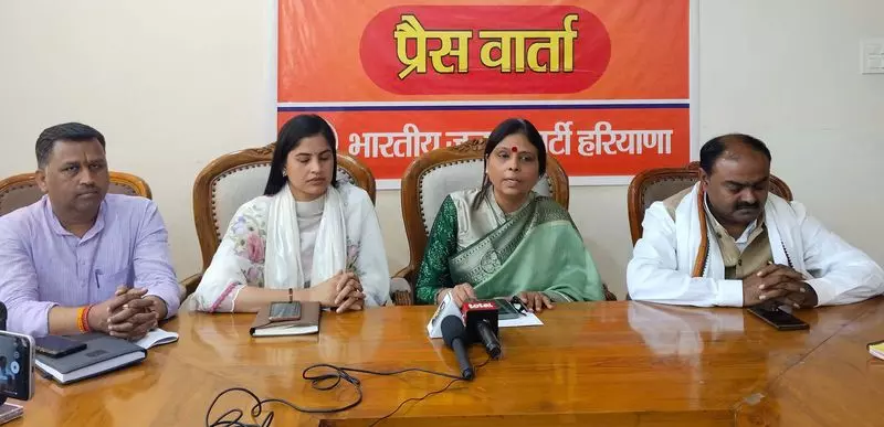 23 मार्च को Haryana के 7 जिलों में मनाया जाएगा बिहार दिवस 23 मार्च को Haryana के 7 जिलों में मनाया जाएगा बिहार दिवस