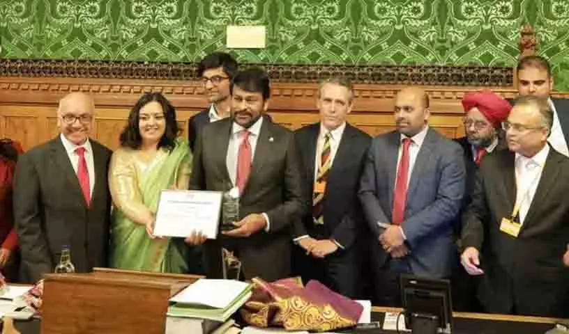 Chiranjeevi को लाइफटाइम अचीवमेंट पुरस्कार ब्रिटेन की संसद ने नहीं दिया Chiranjeevi को लाइफटाइम अचीवमेंट पुरस्कार ब्रिटेन की संसद ने नहीं दिया