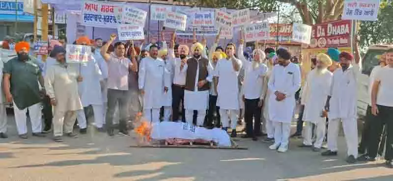Chandigarh: किसानों के साथ ‘दुर्व्यवहार’ को लेकर कांग्रेस का विरोध प्रदर्शन Chandigarh: किसानों के साथ ‘दुर्व्यवहार’ को लेकर कांग्रेस का विरोध प्रदर्शन
