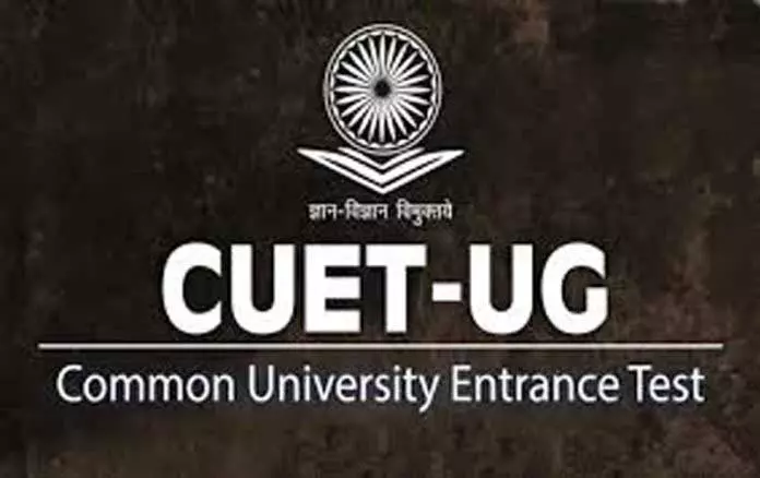 ABVP ने CUET UG के लिए आवेदन की अंतिम तिथि बढ़ाने की मांग की ABVP ने CUET UG के लिए आवेदन की अंतिम तिथि बढ़ाने की मांग की