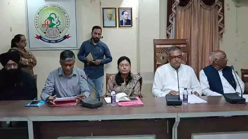 Phagwara MC ने अगले वित्तीय वर्ष के लिए 47.62 करोड़ रुपये का बजट पारित किया Phagwara MC ने अगले वित्तीय वर्ष के लिए 47.62 करोड़ रुपये का बजट पारित किया