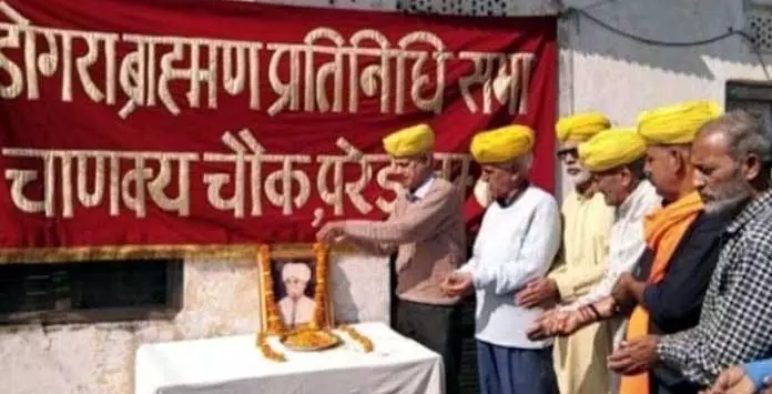 DBPS ने पंडित प्रेम नाथ डोगरा के लिए भारत रत्न की मांग की DBPS ने पंडित प्रेम नाथ डोगरा के लिए भारत रत्न की मांग की