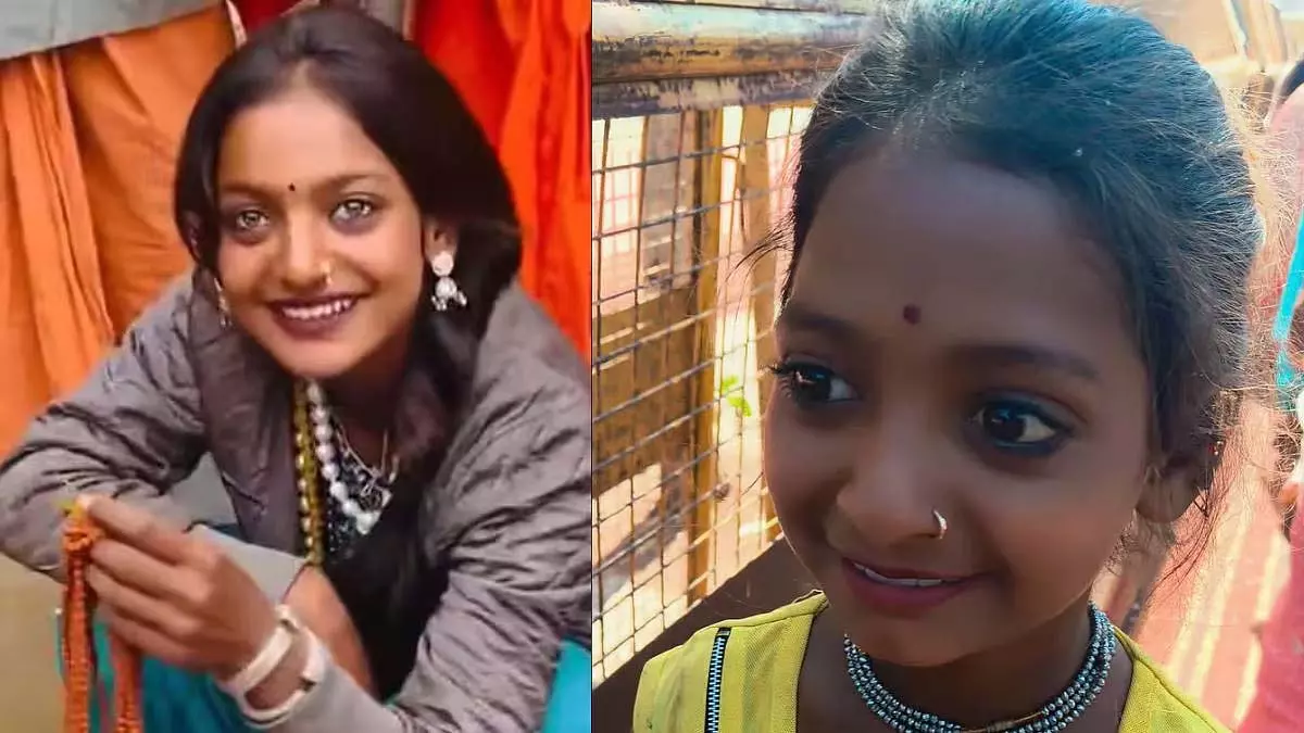 मिल गई छोटी मोनालिसा, देखें महाकुम्भ की मोनालिसा की हमशक्ल बच्ची का VIDEO मिल गई छोटी मोनालिसा, देखें महाकुम्भ की मोनालिसा की हमशक्ल बच्ची का VIDEO