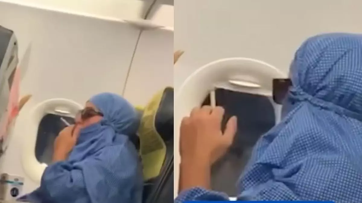 चौंकाने वाला VIDEO! फ्लाइट में धूम्रपान करती दिखी महिला, मचा हंगामा चौंकाने वाला VIDEO! फ्लाइट में धूम्रपान करती दिखी महिला, मचा हंगामा