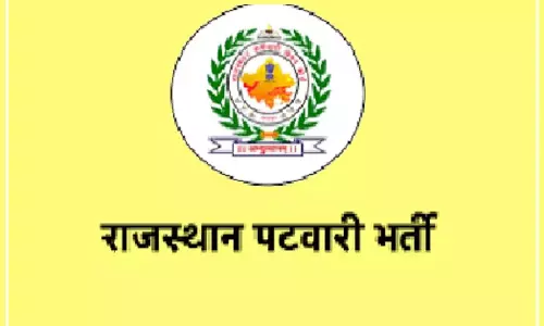 RSMSSB: राजस्थान में पटवारी भर्ती का अंतिम मौका आज RSMSSB: राजस्थान में पटवारी भर्ती का अंतिम मौका आज