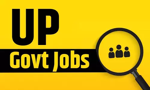 UP Government Jobs : यूपी में सरकारी नौकरियों का रिकॉर्ड