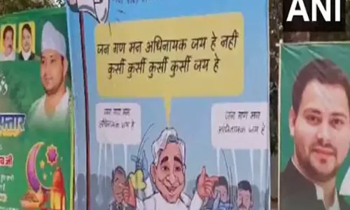 राबड़ी देवी के आवास के बाहर Nitish Kumar को निशाना बनाते हुए गैर-गंभीर मुख्यमंत्री का पोस्टर लगा राबड़ी देवी के आवास के बाहर Nitish Kumar को निशाना बनाते हुए गैर-गंभीर मुख्यमंत्री का पोस्टर लगा