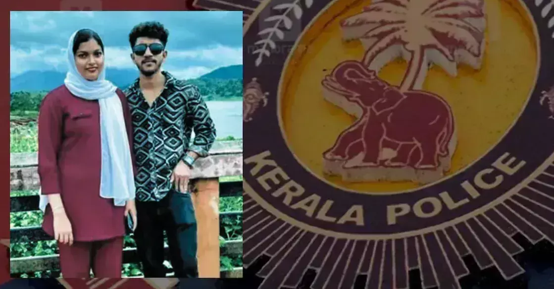 Kozhikode शिबिला हत्या घरेलू हिंसा की शिकायत में लापरवाही के लिए एसआई निलंबित