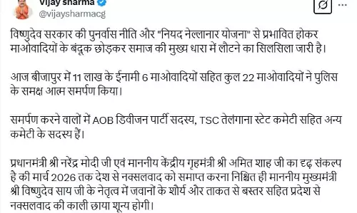 बंदूक छोड़कर समाज की मुख्य धारा में लौटने का सिलसिला जारी