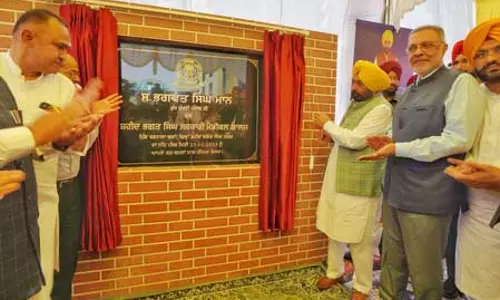 Punjab CM ने शहीद भगत सिंह नगर में मेडिकल कॉलेज की आधारशिला रखी