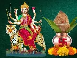 Chaitra Navratri 2025 :चैत्र नवरात्रि, जानें कलश स्थापना का शुभ मुहूर्त Chaitra Navratri 2025 :चैत्र नवरात्रि, जानें कलश स्थापना का शुभ मुहूर्त