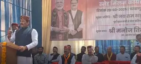 हिमाचल प्रदेश : बिहार दिवस कार्यक्रम में मनोज तिवारी ने की शिरकत, बोले- प्रवासी बिहारी समझें वोट की ताकत हिमाचल प्रदेश : बिहार दिवस कार्यक्रम में मनोज तिवारी ने की शिरकत, बोले- प्रवासी बिहारी समझें वोट की ताकत