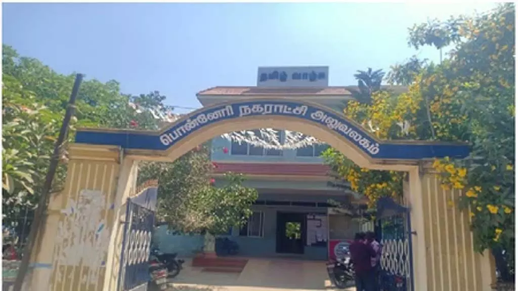 Tamil Nadu: क्या पोन्नेरी के लोगों की अलग जिले की मांग पूरी होगी? Tamil Nadu: क्या पोन्नेरी के लोगों की अलग जिले की मांग पूरी होगी?