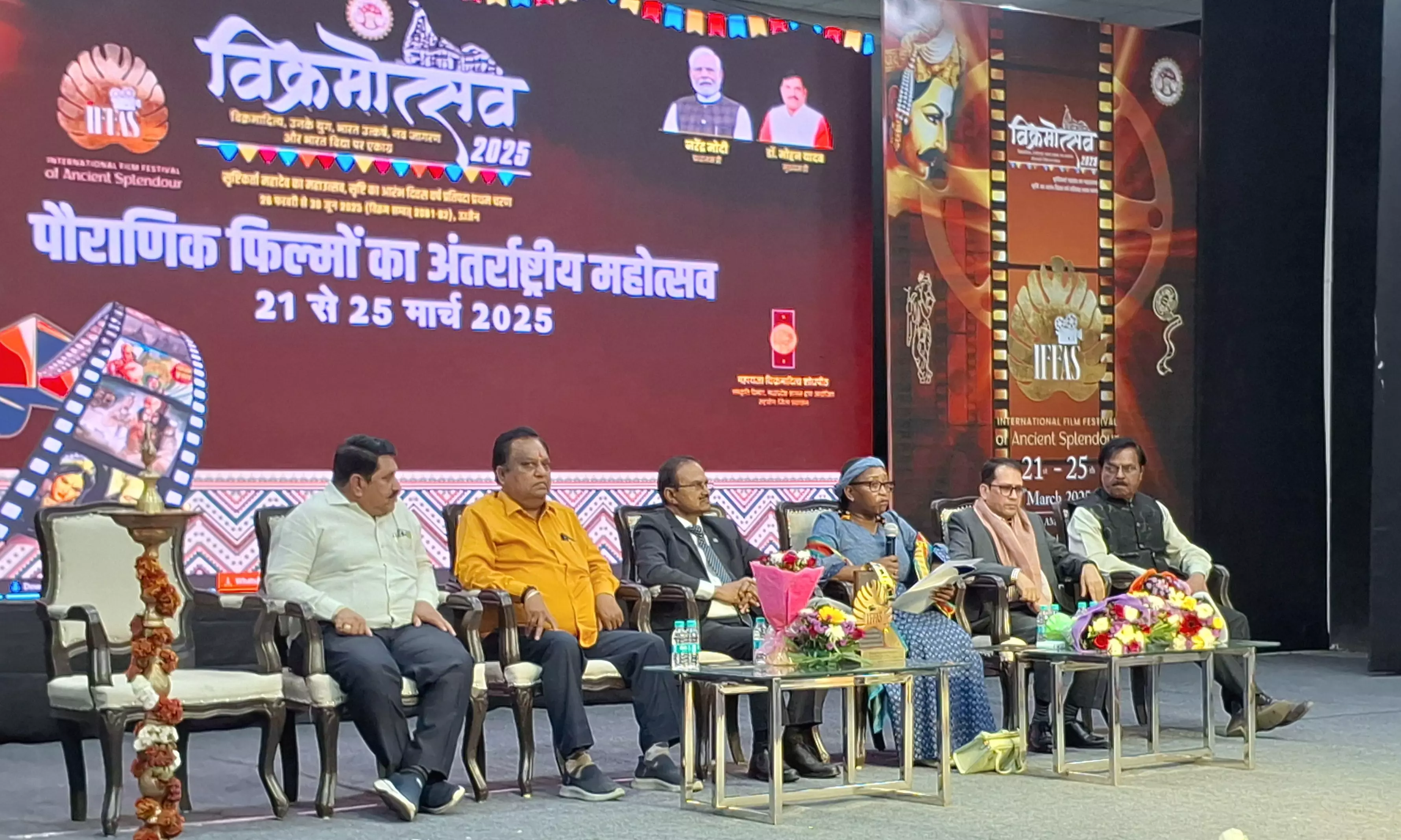 Ujjain: आईएफएफएएस में आज सूरीनाम दूतावास की राजनयिक सुनैना परीक्षा रागिनीदेवी मोहन मुख्य अतिथि होंगी Ujjain: आईएफएफएएस में आज सूरीनाम दूतावास की राजनयिक सुनैना परीक्षा रागिनीदेवी मोहन मुख्य अतिथि होंगी