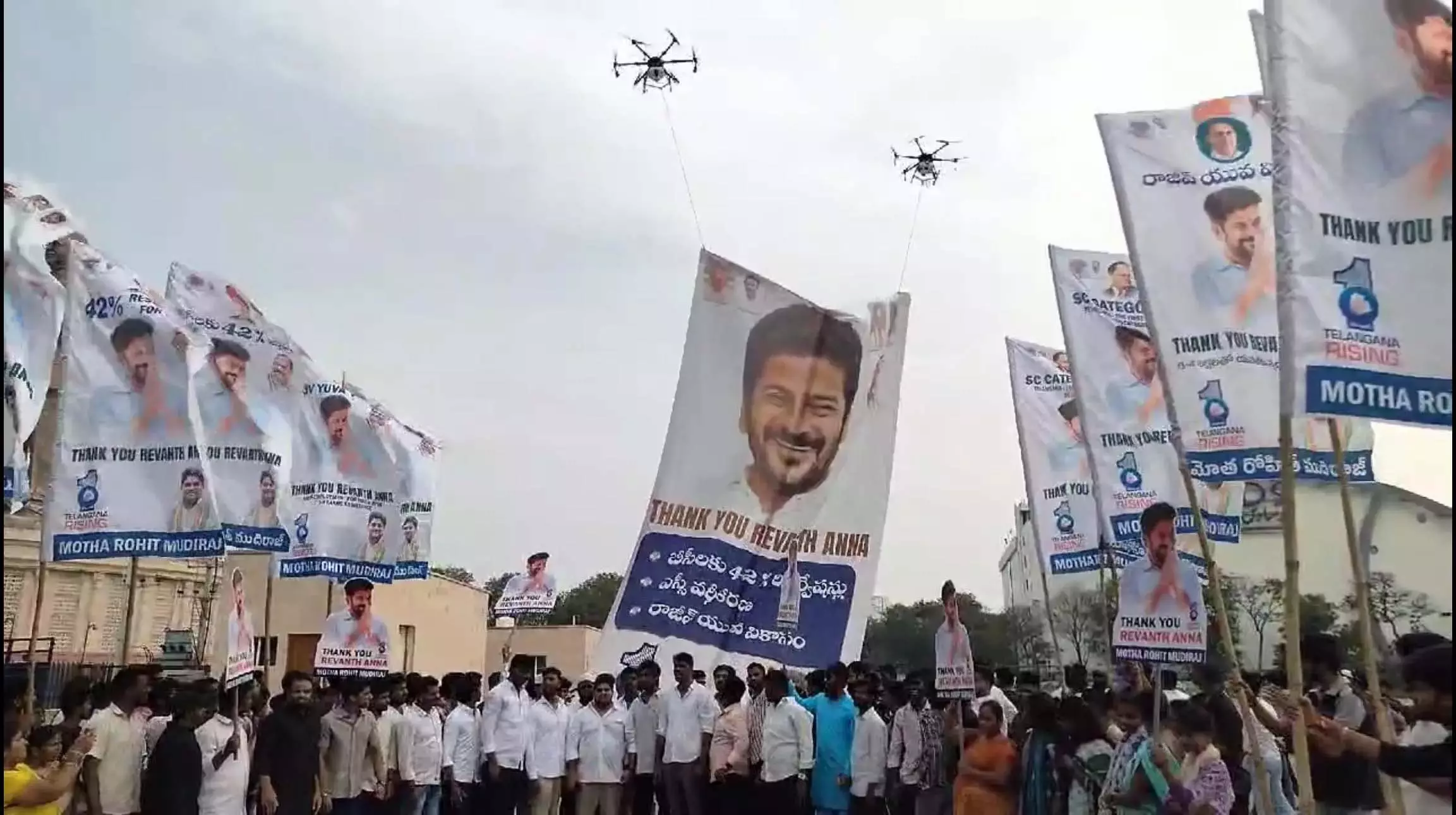 युवा कांग्रेस ने CM Revanth को धन्यवाद देते हुए रैली निकाली युवा कांग्रेस ने CM Revanth को धन्यवाद देते हुए रैली निकाली