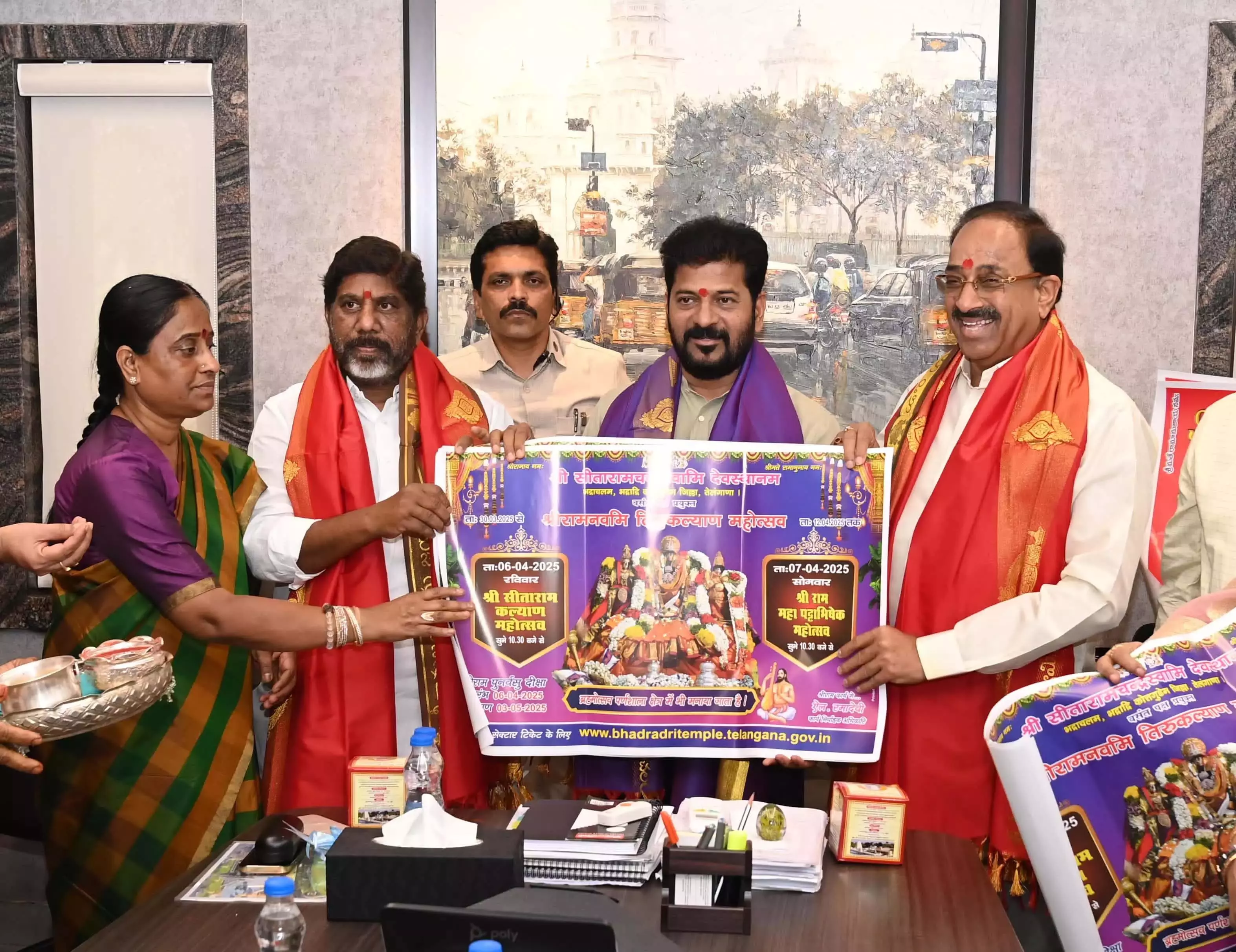 Telangana: रेवंत को भद्राद्री का निमंत्रण मिला Telangana: रेवंत को भद्राद्री का निमंत्रण मिला