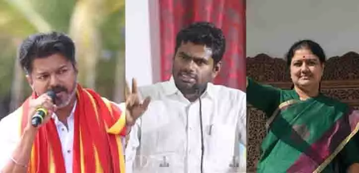 नौसिखिए विजय से लेकर भाजपा के Annamalai तक संभावित निर्वाचन क्षेत्रों पर नजर नौसिखिए विजय से लेकर भाजपा के Annamalai तक संभावित निर्वाचन क्षेत्रों पर नजर
