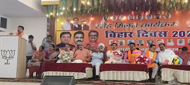 Haryana : बिहार चुनाव को ध्यान में रखते हुए करनाल भाजपा इकाई ने करनाल में मनाया बिहार दिवस Haryana : बिहार चुनाव को ध्यान में रखते हुए करनाल भाजपा इकाई ने करनाल में मनाया बिहार दिवस