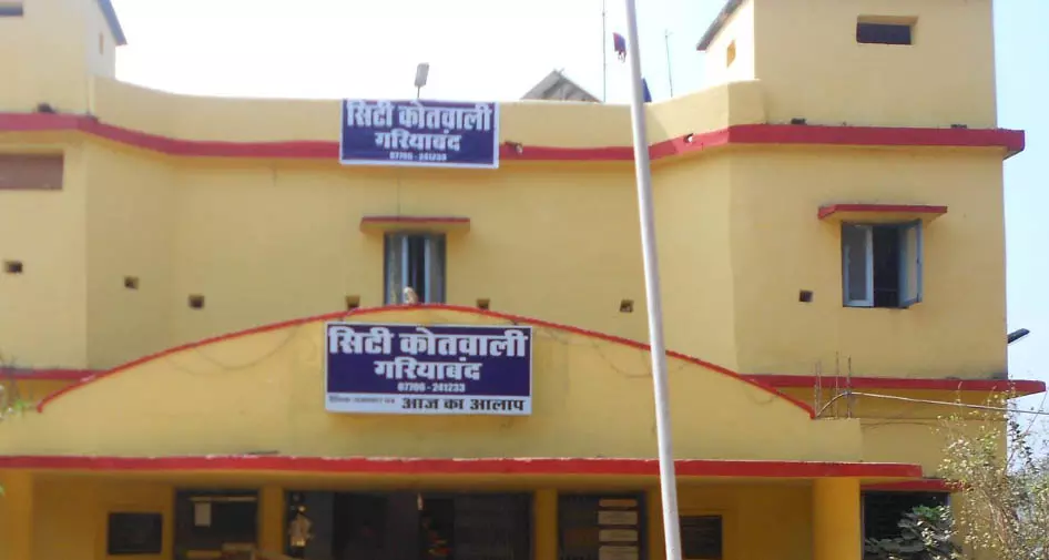 बहू को संपत्ति चाहिए थी, सुपारी देकर सास की करवाई हत्या, अधजलि लाश मामले में हो गया खुलासा बहू को संपत्ति चाहिए थी, सुपारी देकर सास की करवाई हत्या, अधजलि लाश मामले में हो गया खुलासा