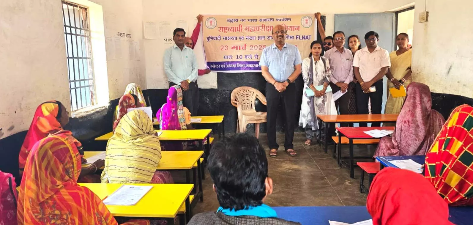 महासमुंद जिले में राष्ट्रव्यापी बुनियादी साक्षरता एवं संख्यात्मक ज्ञान मूल्यांकन परीक्षा सम्पन्न महासमुंद जिले में राष्ट्रव्यापी बुनियादी साक्षरता एवं संख्यात्मक ज्ञान मूल्यांकन परीक्षा सम्पन्न