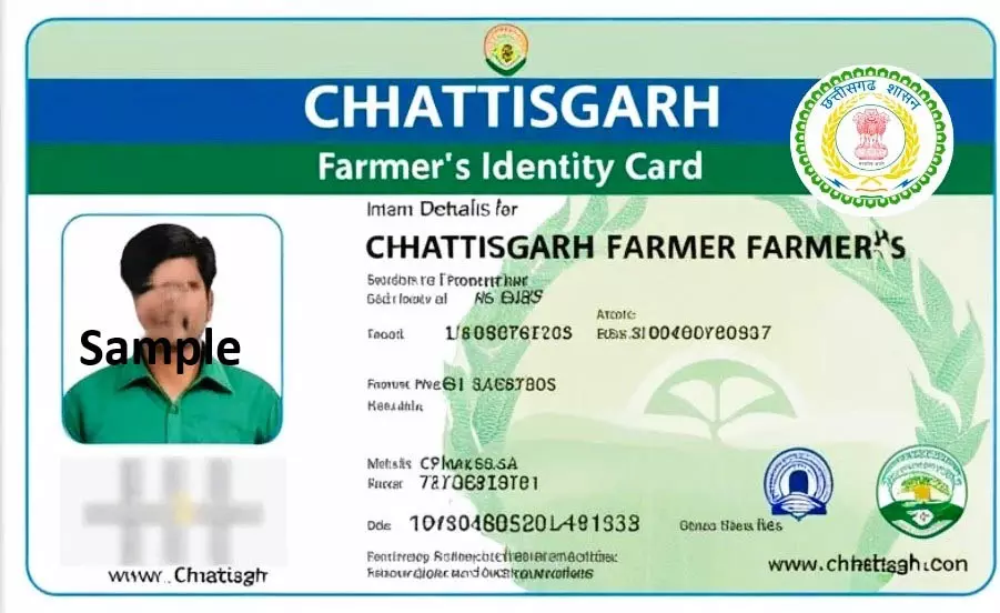 किसान पंजीयन अनिवार्य, बिना पंजीयन नहीं मिलेगा सरकारी योजनाओं का लाभ किसान पंजीयन अनिवार्य, बिना पंजीयन नहीं मिलेगा सरकारी योजनाओं का लाभ